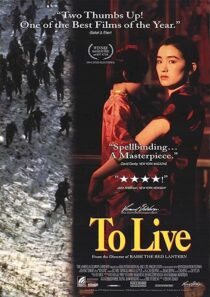 دانلود فیلم To Live 1994369150-499763732