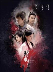 دانلود سریال چینی The Legend of the Condor Heroes370449-1703795754