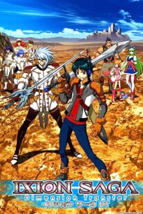 دانلود انیمه Ixion Saga DT368235-1352607434