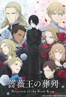 دانلود انیمه Requiem of the Rose King370574-743038137