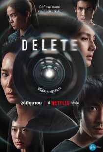 دانلود سریال Delete373467-992413554