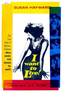 دانلود فیلم I Want to Live! 1958371686-95920364