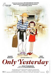 دانلود انیمه Only Yesterday 1991370785-1892556641