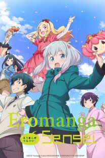 دانلود انیمه Eromanga Sensei372005-784611482