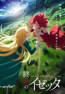 دانلود انیمه Izetta: The Last Witch (Shumatsu no Izetta)372589-682931719