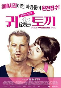 دانلود فیلم Rabbit Without Ears 2007370835-1158203755
