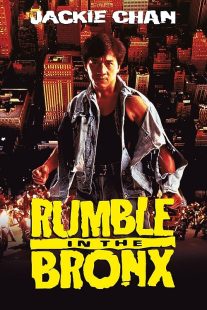 دانلود فیلم Rumble in the Bronx 1995372749-267884427