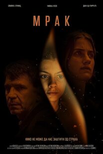 دانلود فیلم Darkling2022373178-15937131