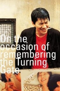 دانلود فیلم کره‌ای On the Occasion of Remembering the Turning Gate 2002373437-971848149