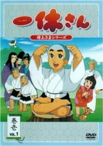 دانلود انیمه Ikkyu the Little Monk (Ikkyu san)377112-1432058704