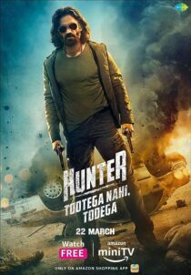 دانلود سریال هندی Hunter – Tootega Nahi, Todega374596-785391897
