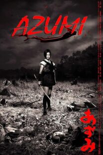 دانلود فیلم Azumi 2003376549-1747980924