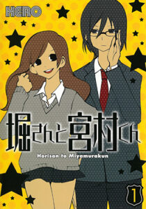 دانلود انیمه Hori-san to Miyamura-kun374600-1789345377