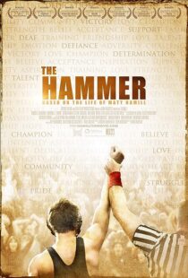 دانلود فیلم The Hammer 2010374357-1417237428