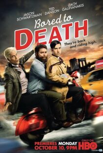 دانلود سریال Bored to Death374377-889475610