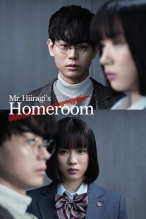 دانلود سریال Mr. Hiiragi’s Homeroom377237-610948210