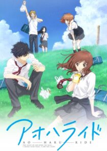 دانلود انیمه Blue Spring Ride376264-1989804938