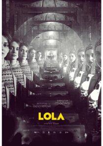 دانلود فیلم Lola 2022376888-957247093