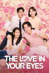 دانلود سریال کره‌ای The Love in Your Eyes374856-550920479