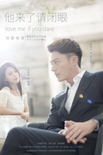 دانلود سریال Love Me If You Dare379213-1773122521