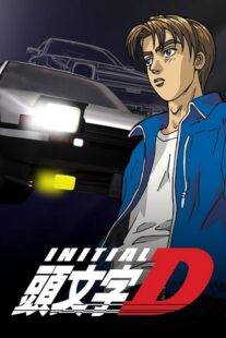 دانلود انیمه Initial D: First Stage378180-1112013688