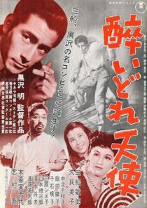 دانلود فیلم Drunken Angel 1948378022-75595280