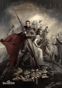 دانلود سریال God of Lost Fantasy377891-449978193