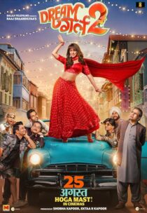 دانلود فیلم هندی Dream Girl 2 2023379247-382061901