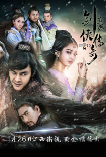 دانلود سریال The Legend of Zu380007-1121493891