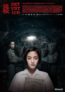 دانلود فیلم Detention 2019381881-795400071