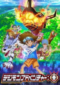 دانلود انیمه Digimon Adventure: 2020379871-741712963