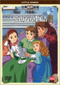دانلود انیمه Ai no wakakusa monogatari (Tales of Little Women)381558-979123974