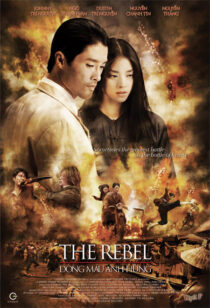 دانلود فیلم The Rebel 2007381763-682580748