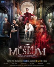 دانلود سریال Midnight Museum380678-1626865506