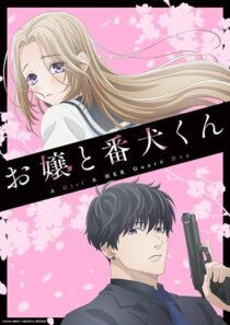 دانلود انیمه Ojou to Banken-kun (A Girl & Her Guard Dog)379961-1536899912