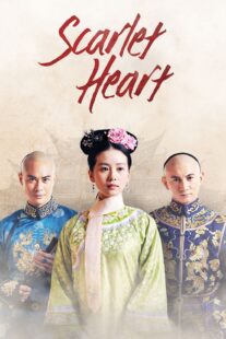 دانلود سریال Startling by Each Step (Scarlet Heart)381667-1798438426