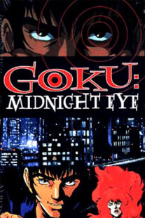 دانلود انیمه Goku Midnight Eye381798-759428771