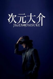 دانلود فیلم Jigen Daisuke 2023384347-244787842