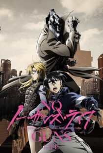 دانلود انیمه No Guns Life382761-539705654