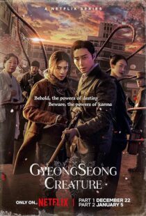 دانلود سریال کره‌ای Gyeongseong Creature384107-1821690795