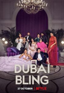 دانلود سریال Dubai Bling384154-158764484