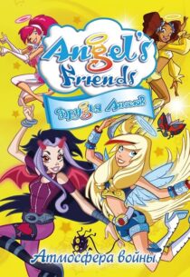 دانلود انیمیشن Angel’s Friends382755-1275443355
