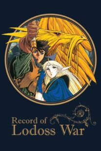 دانلود انیمه Record of the Lodoss War384965-1035692790