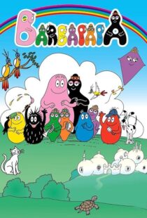 دانلود انیمیشن Barbapapa384781-1272557660