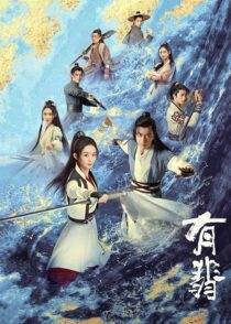دانلود سریال Legend of Fei385653-2043622864