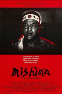 دانلود فیلم Mishima: A Life in Four Chapters 1985384803-684011138