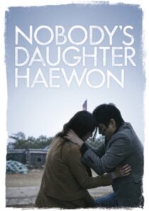 دانلود فیلم کره‌ای Nobody’s Daughter Haewon 2013386175-1900502144