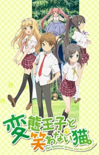 دانلود انیمه The Hentai Prince and the Stony Cat386023-1149107384