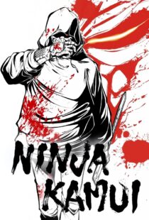 دانلود انیمه Ninja Kamui387304-1509343140