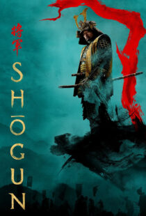 دانلود سریال Shogun388352-1911101350